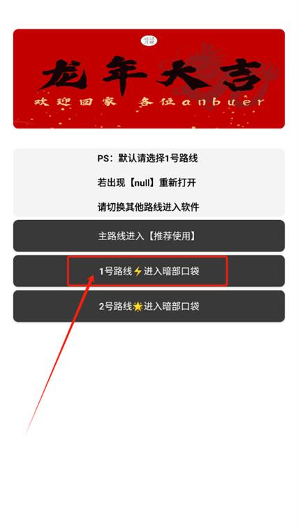 暗部共享软件库最新版