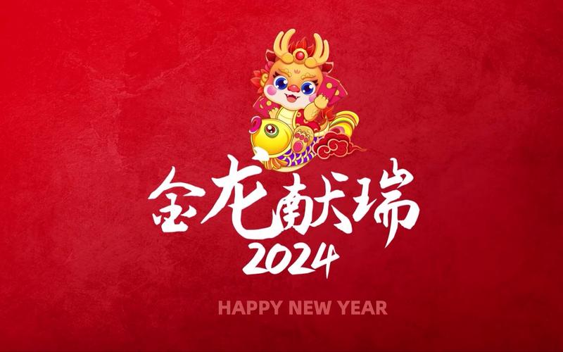 御龙师分红龙红包游戏截图