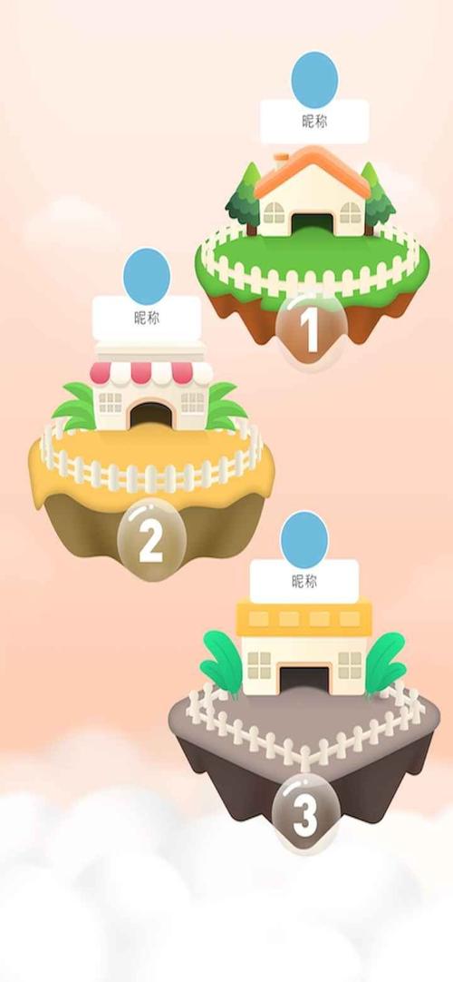 开心碰碰猪红包版最新版