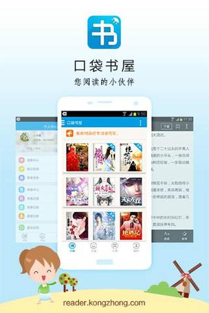 腐书屋自由阅读海