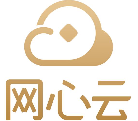 网心云游戏截图