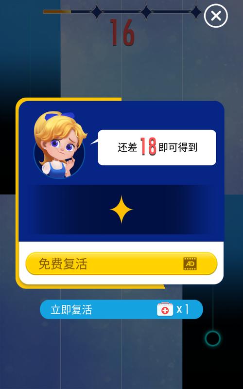 钢琴块2领红包版