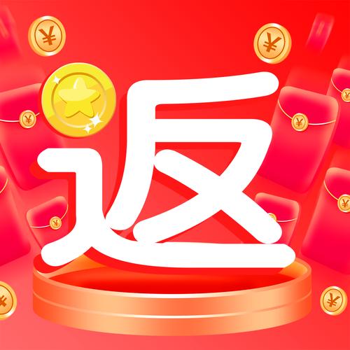 赚金子平台立返版app游戏截图