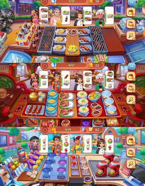 美食小当家破解版无限钻石金币