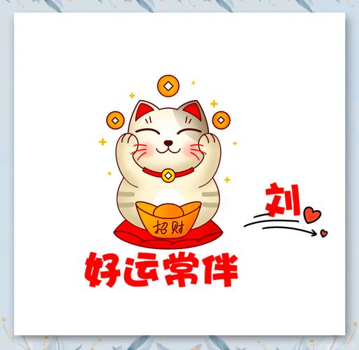 成语招财猫红包版游戏截图