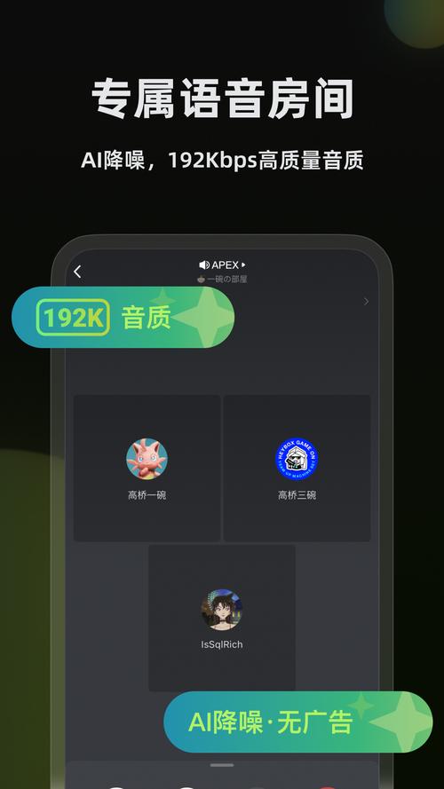 小马云盒语音包app