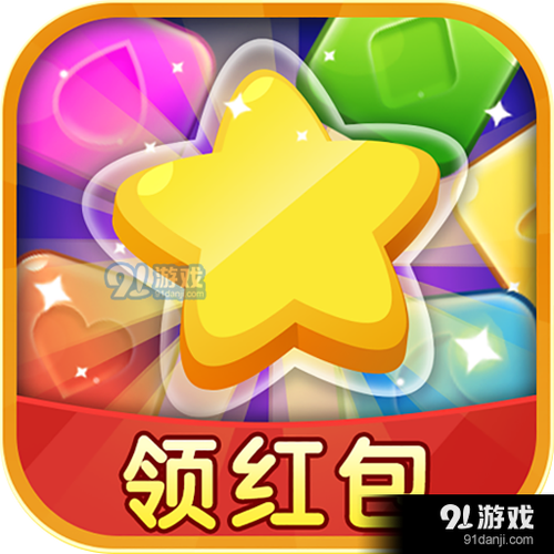 星星点点消红包版游戏截图