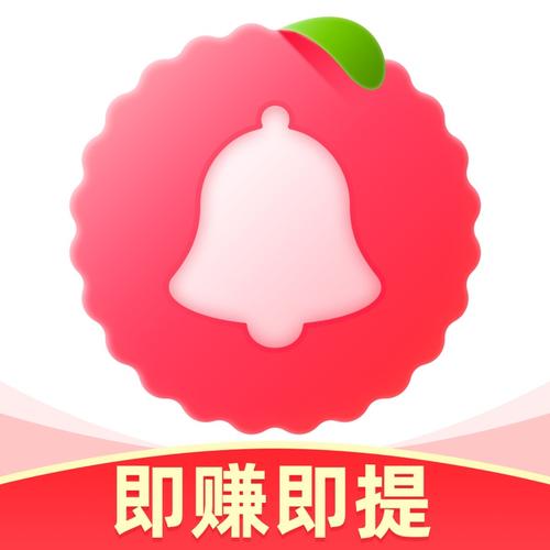 荔枝铃声听歌赚钱游戏截图