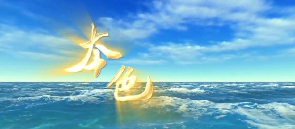 本色视频2021游戏截图