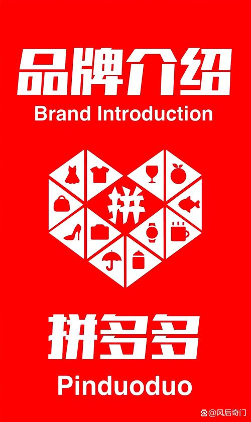 拼的多赚的多抽手机版图标