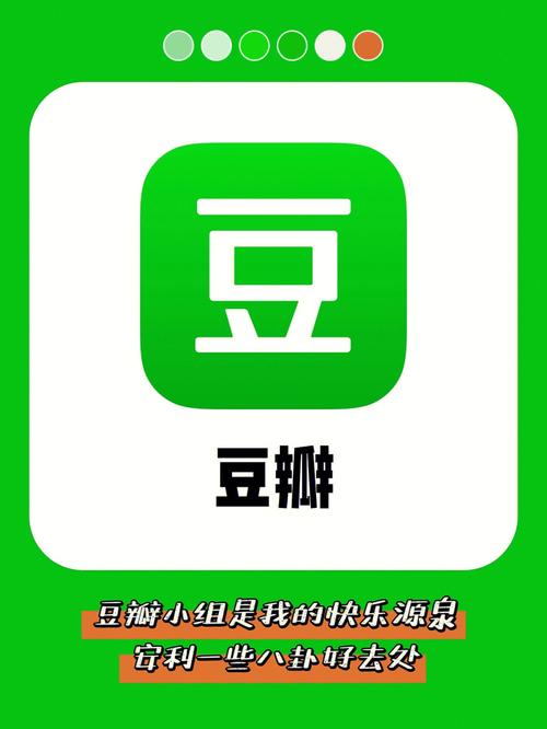 豆瓣配音小组官网版游戏截图