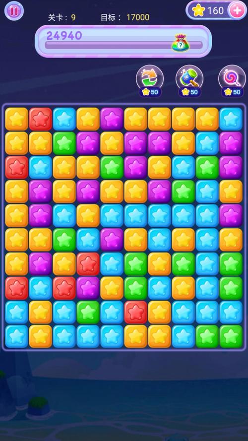 星星点点消红包版