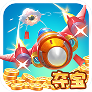 刷宝战机红包版游图标