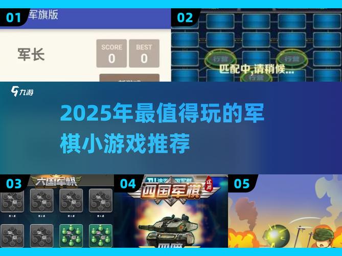 途游四国军棋赚钱游戏截图