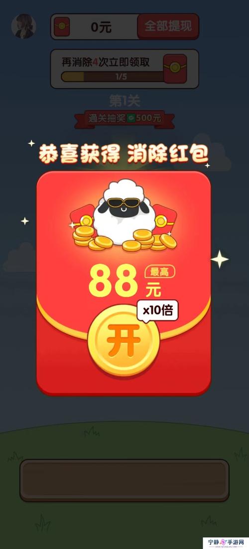 毛库养羊红包版