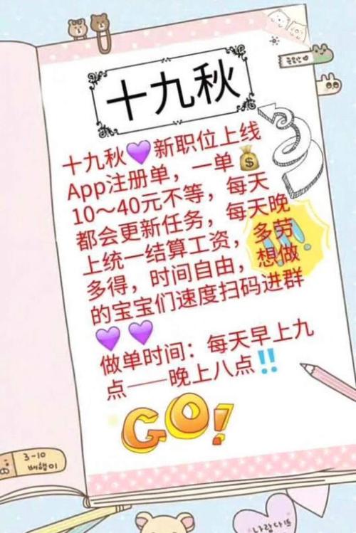 十九秋网拍游戏截图