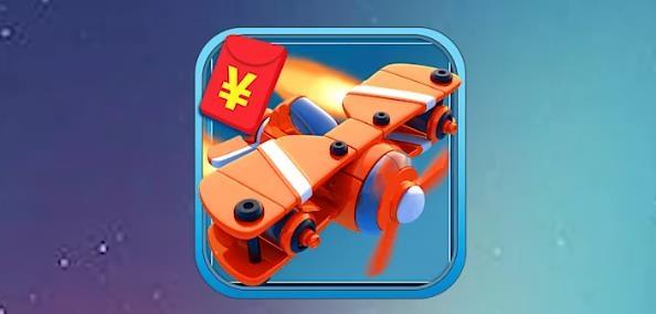 全民萌战机最新红包版游戏截图