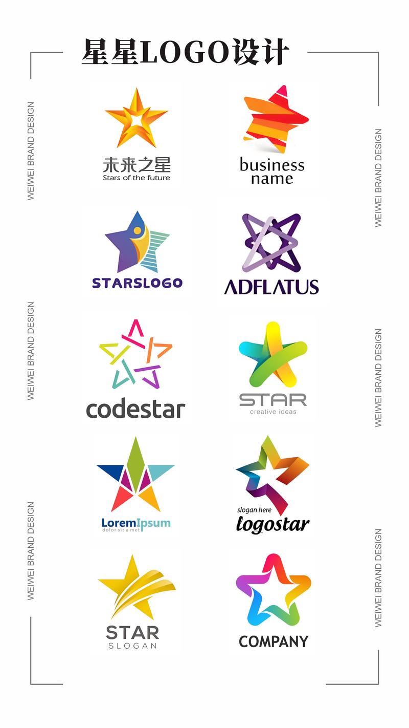 星星加游戏截图