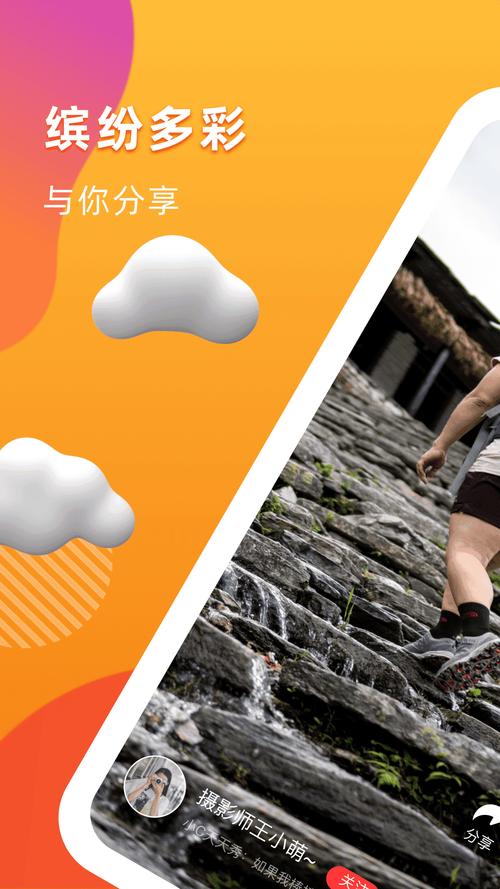 桔亿短视频赚钱版v1.0.0游戏截图