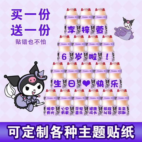 养乐多接单平台