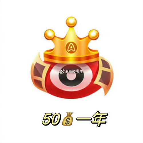 弹球王者118.129红包版游戏截图