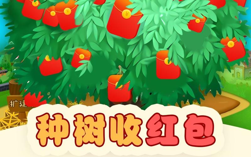 水果乐园种树红包游戏截图
