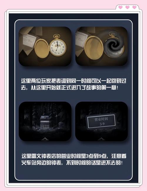 滴答乐园互赞本