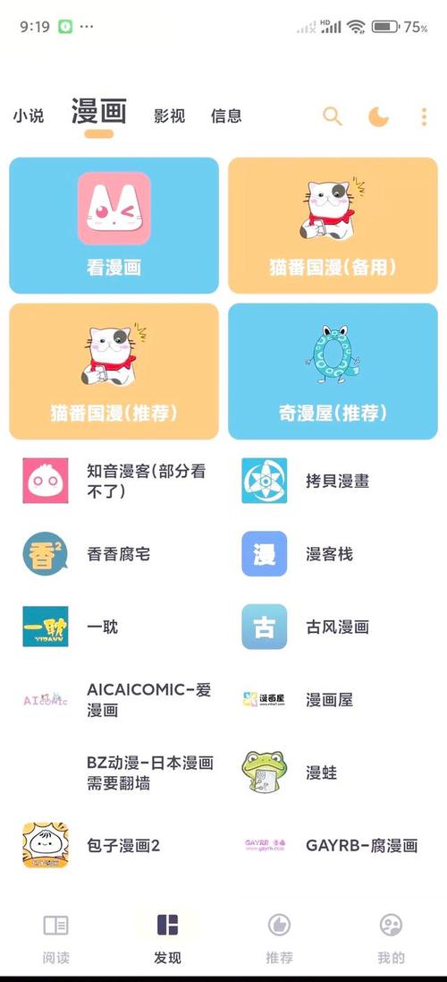 喵喵番正版网址v