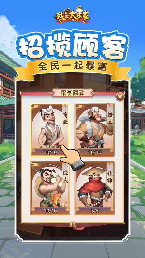 我在古代有块地赚钱版游戏截图