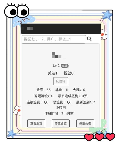 废文网最新邀请码