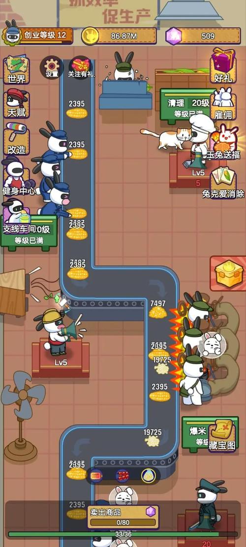 兔克创业记内置修改器游戏截图