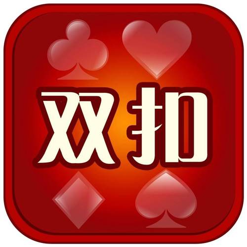 双胜娱乐红包挂游戏截图