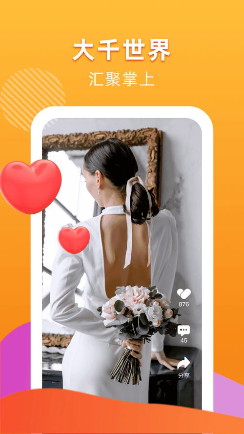 桔亿短视频赚钱版v1.0.0