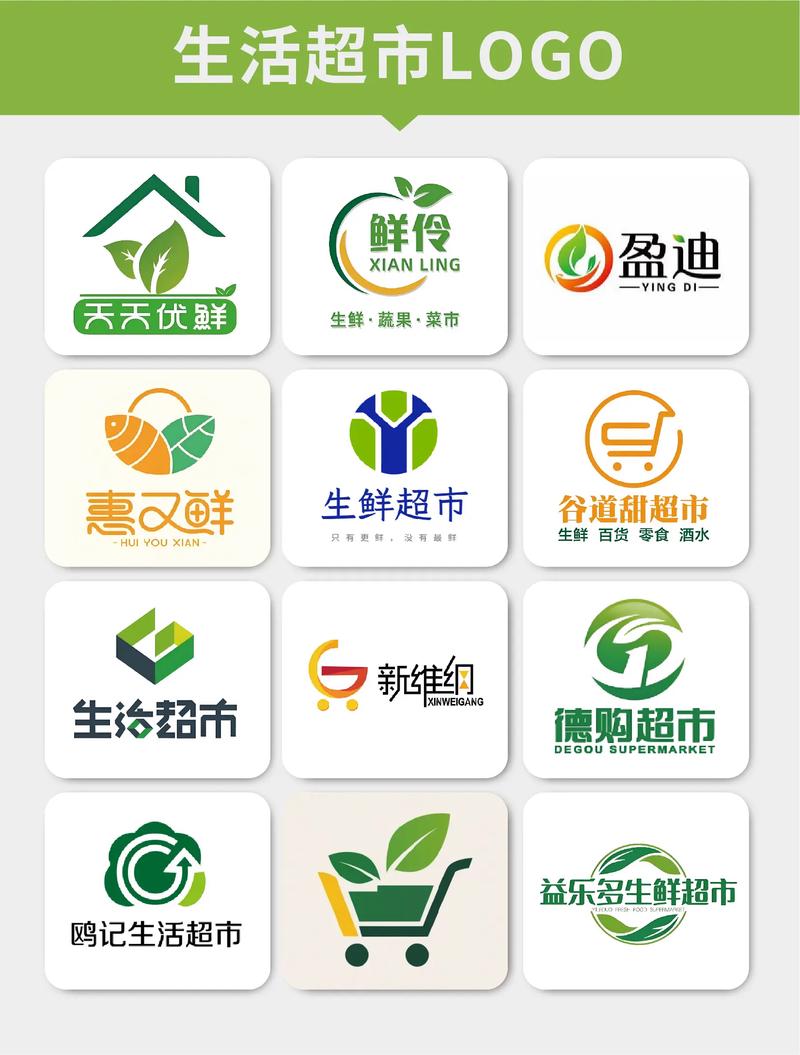 如意菜市场v1.0游戏截图