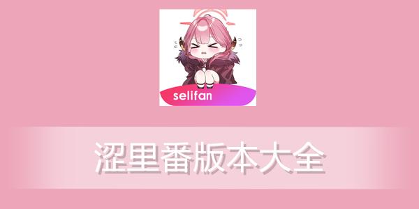 涩里番漫画免vi游戏截图