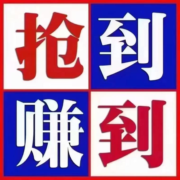 抢先赚游戏截图