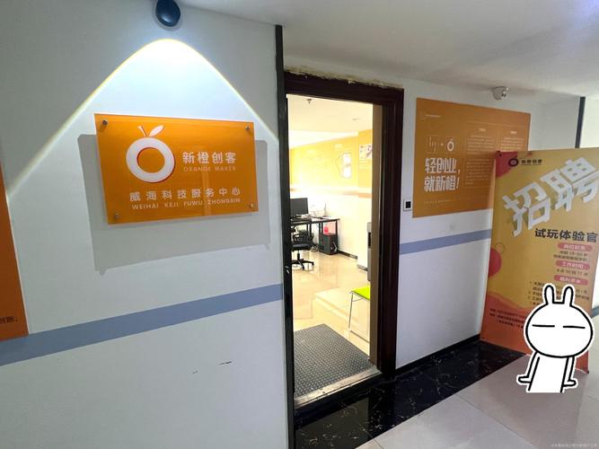 新橙创客v1.2.2游戏截图