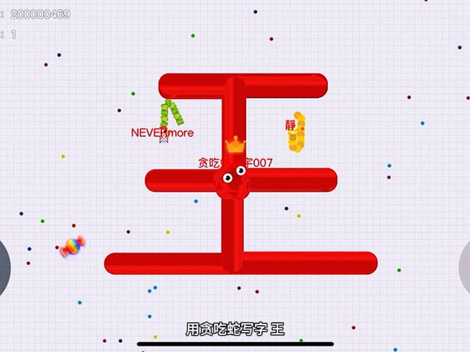 贪吃蛇在线旧版图标