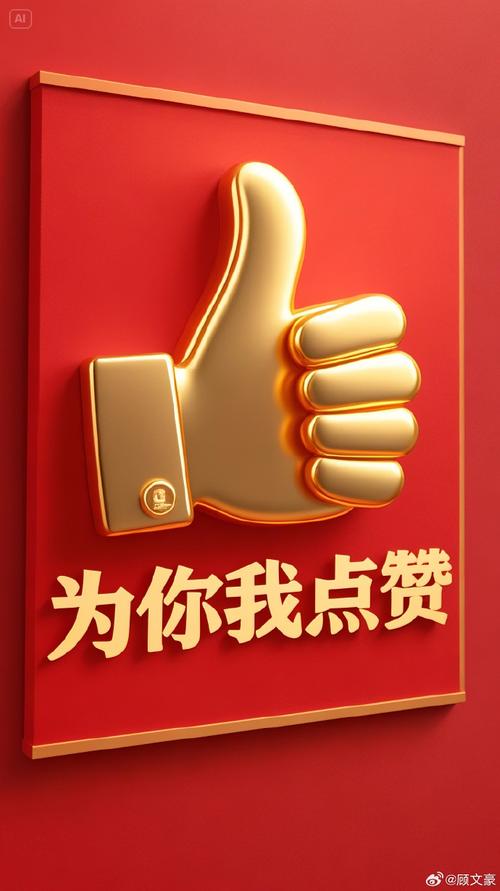 你我赚抖音点赞红游戏截图