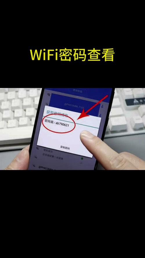 wifi连连看