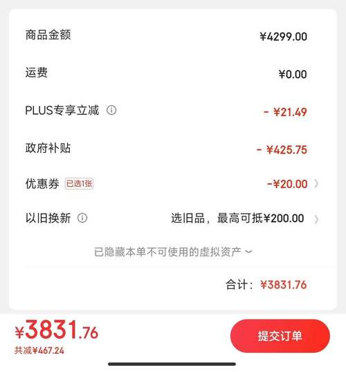 努比亚指纹抢红包