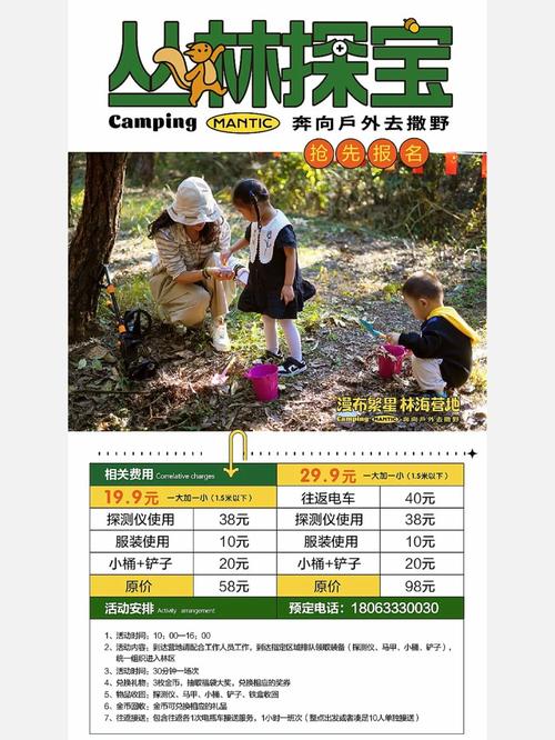 丛林探宝提现版游戏截图