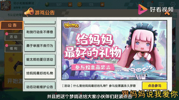 福利吖免费领皮肤迷你世界