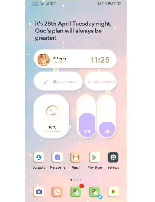 kwgt插件20游戏截图