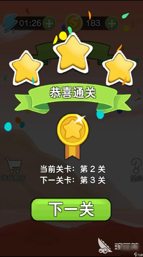 幸福闯关成语答题APP官方版