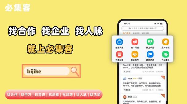 代抄小短文兼职app游戏截图