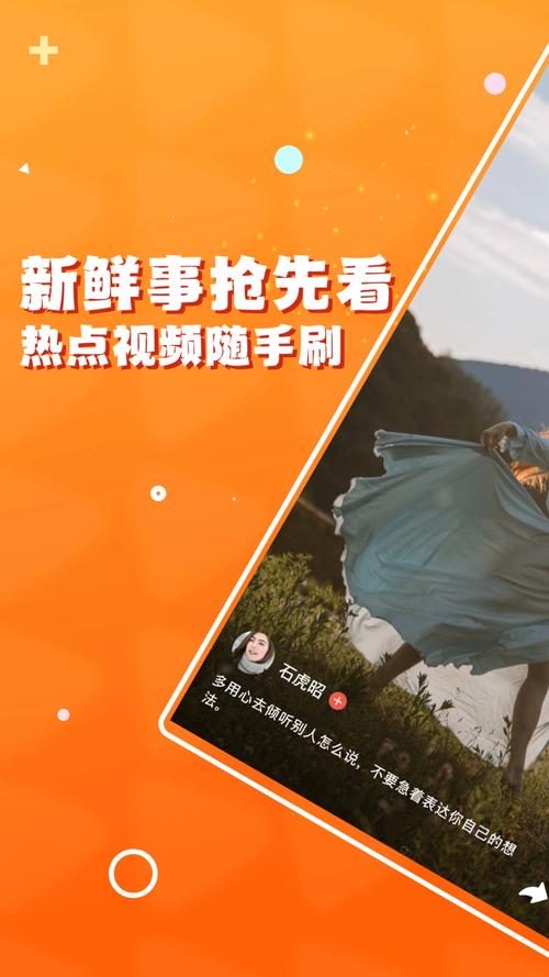 口袋答题短视频