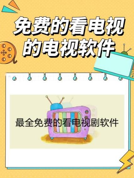 看电视每天赚钱游戏截图