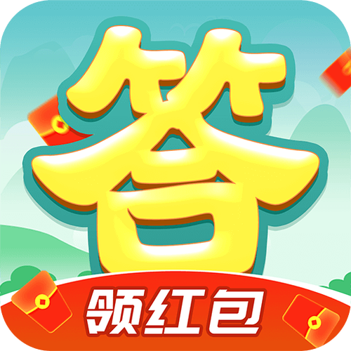 赚贝红包版游戏截图