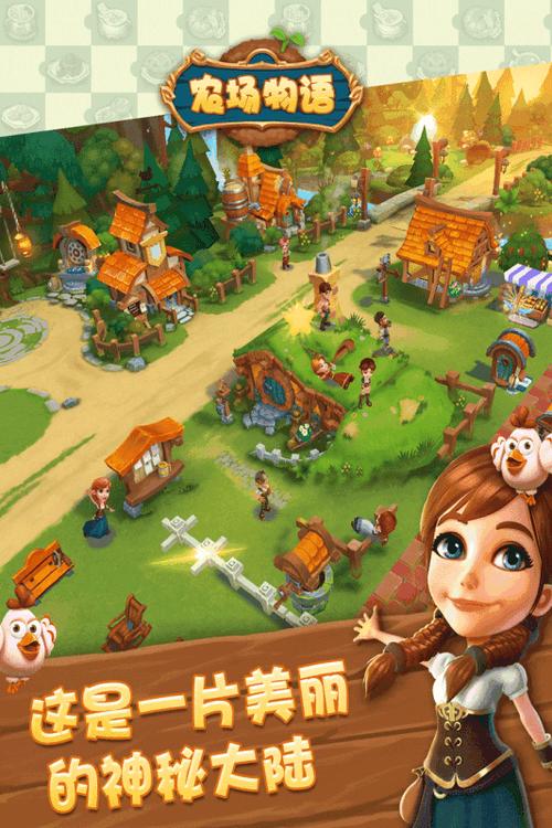 金多多农场红包版app最新版游戏截图